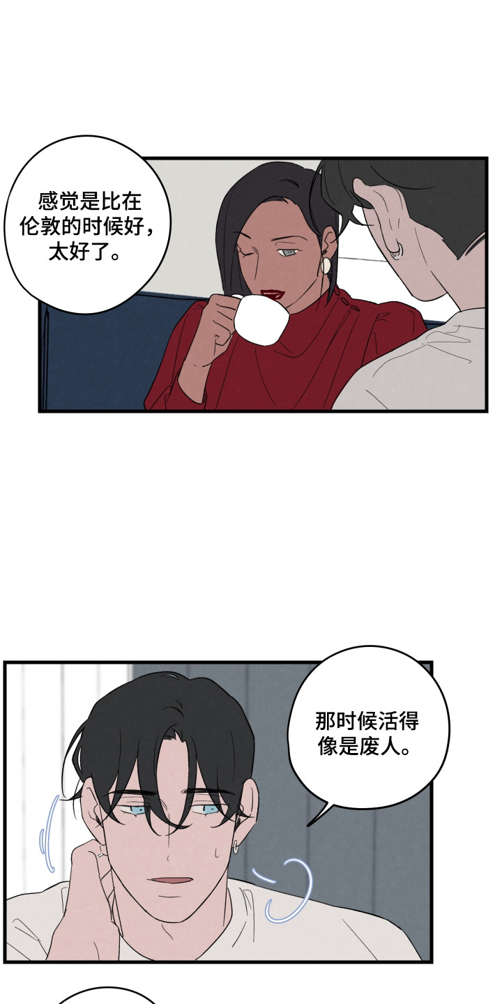 第53话5