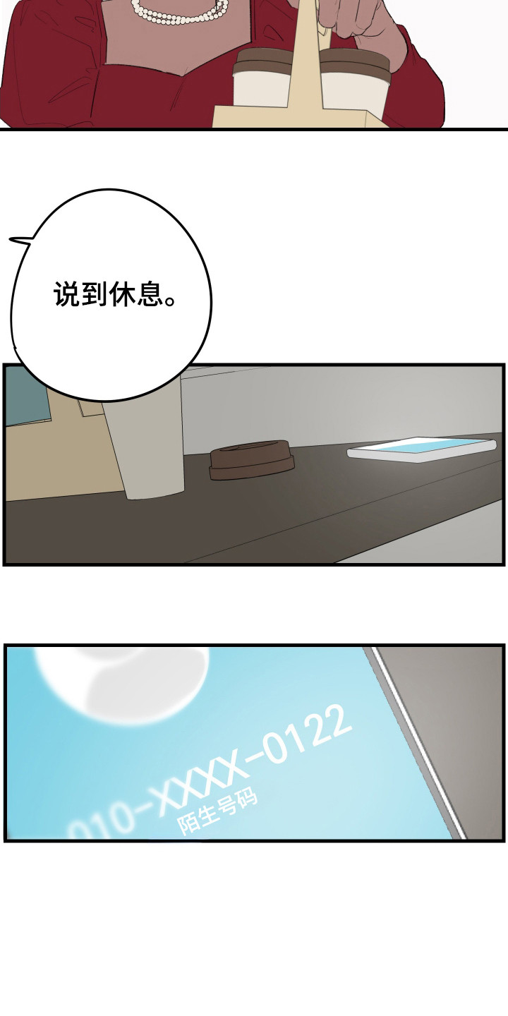 第36话5