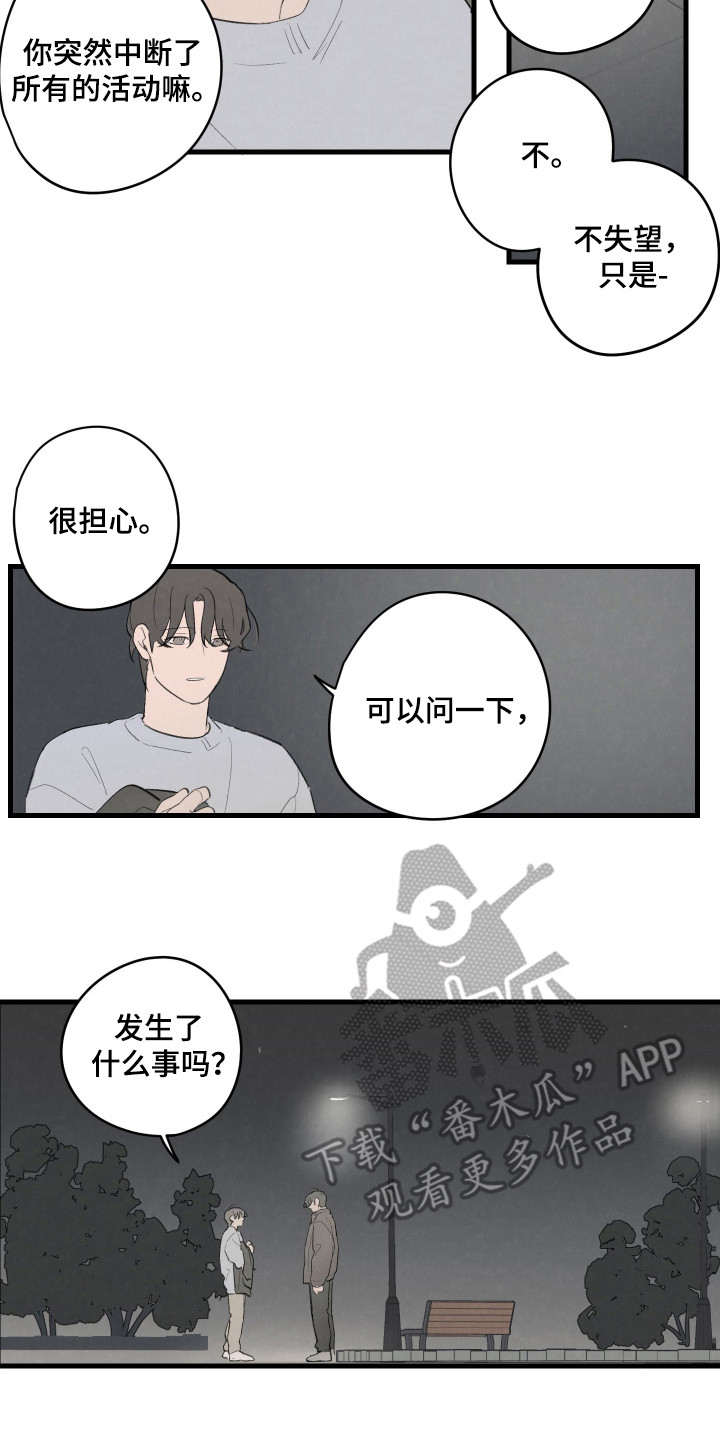 第35话9