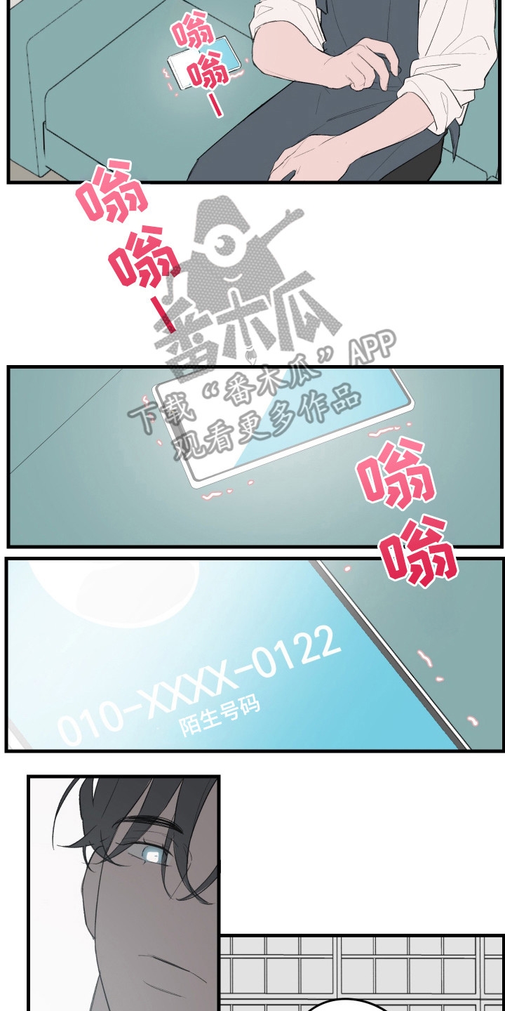 第37话1