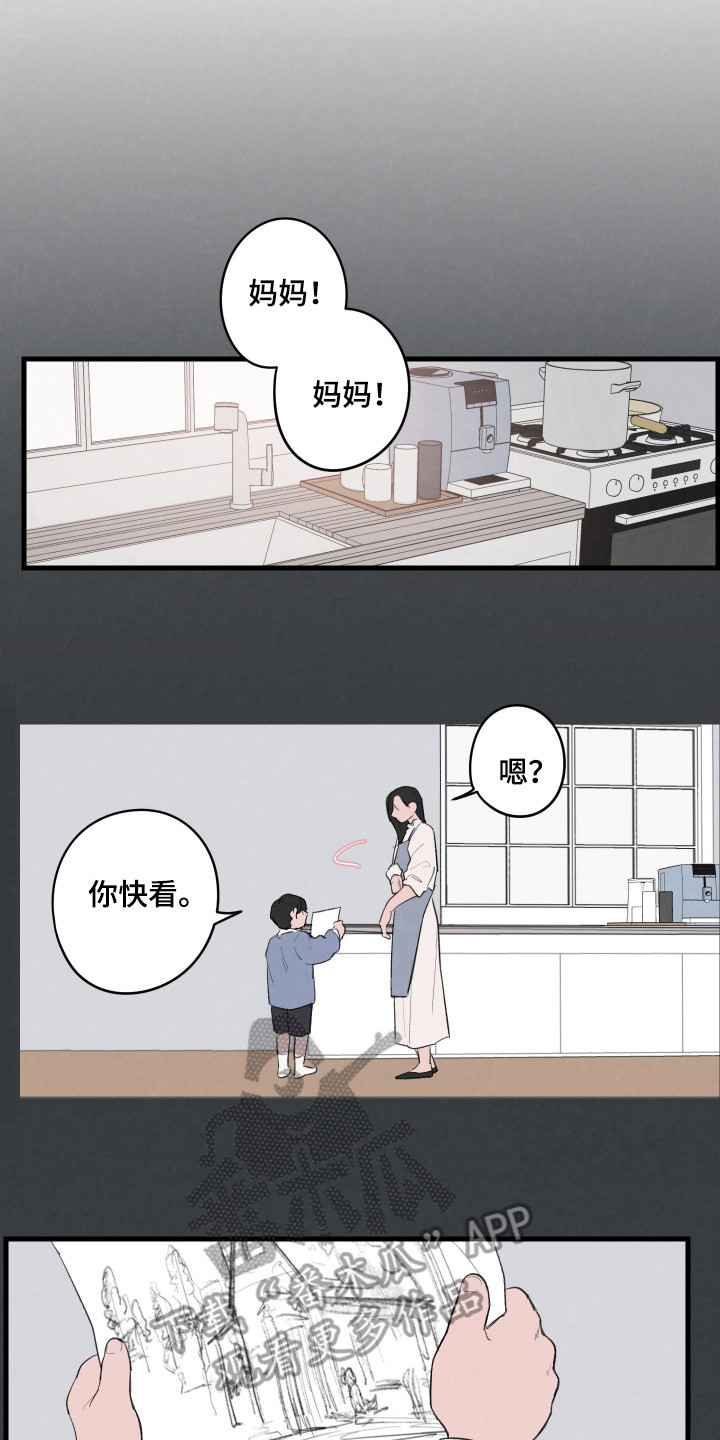 第38话6