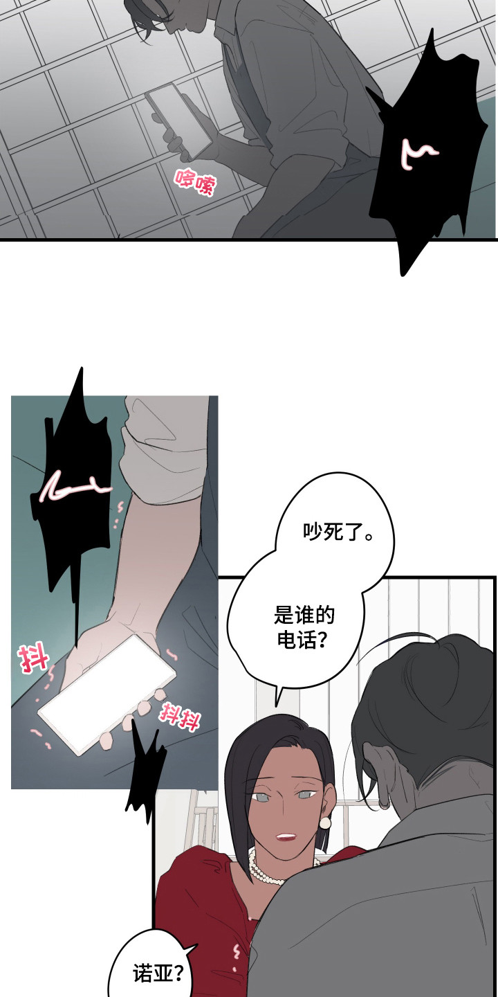 第37话5