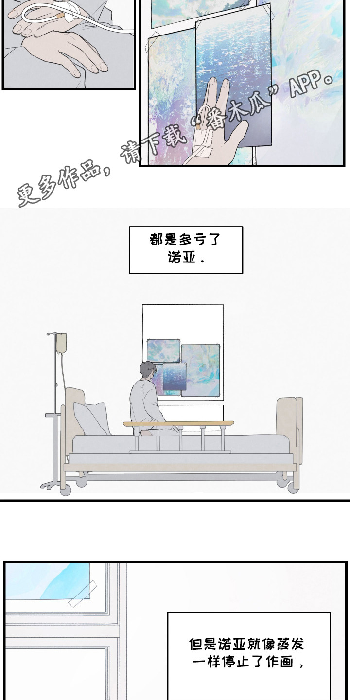 第34话9