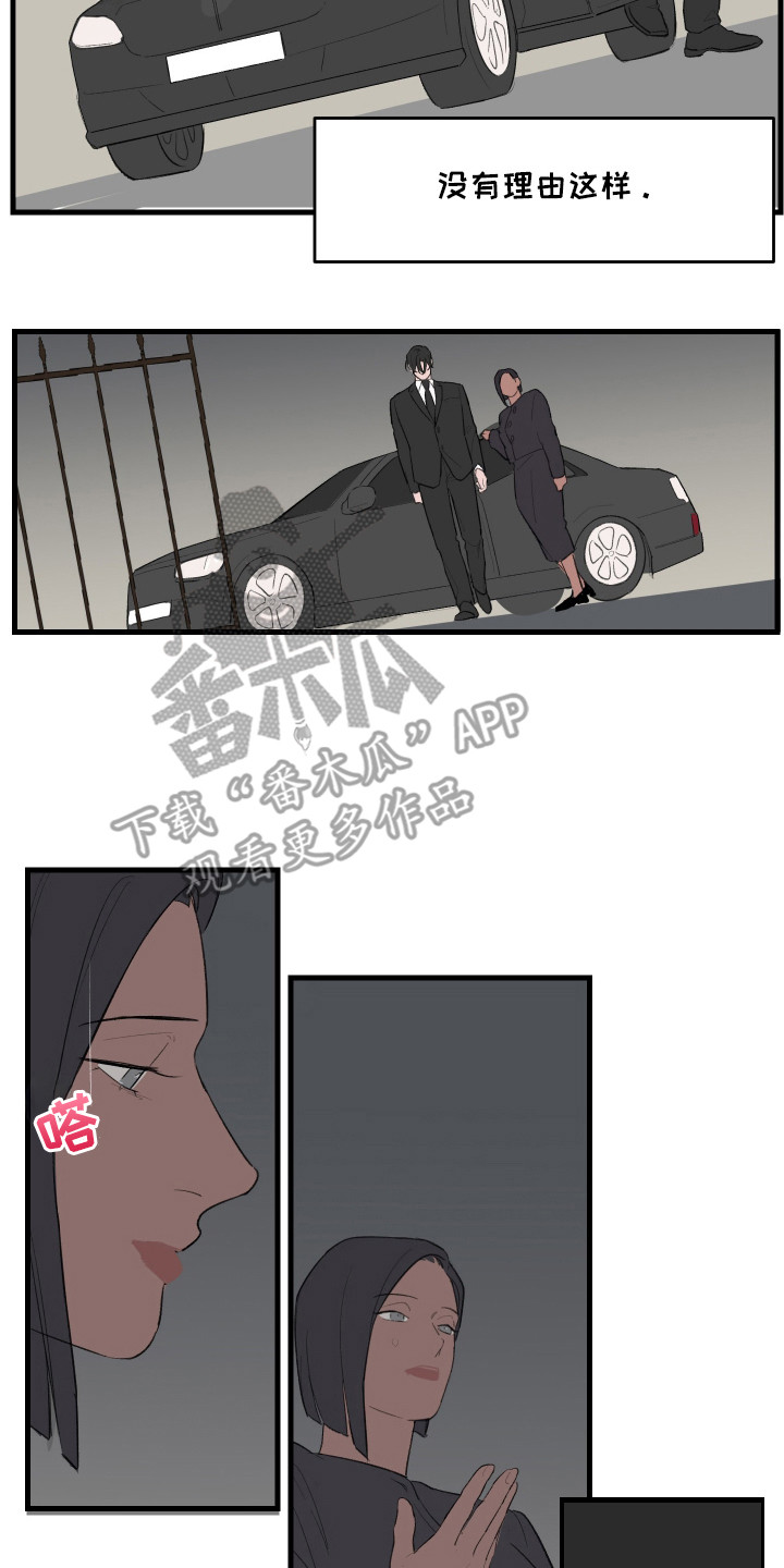 第37话9