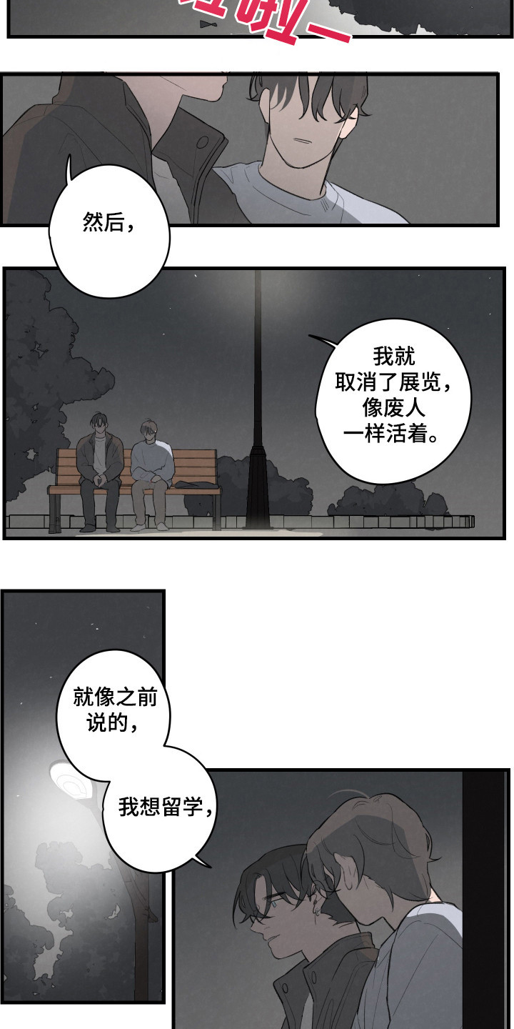 第39话4