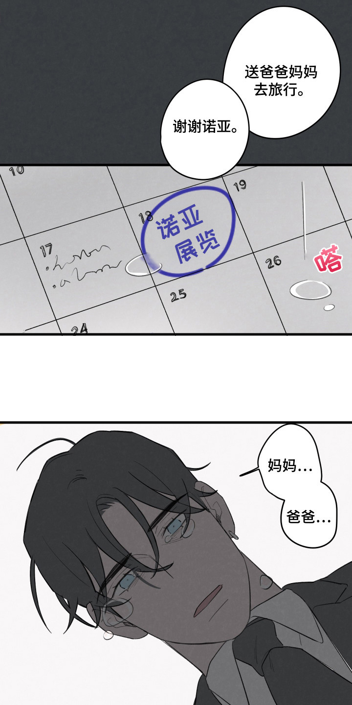 第39话0