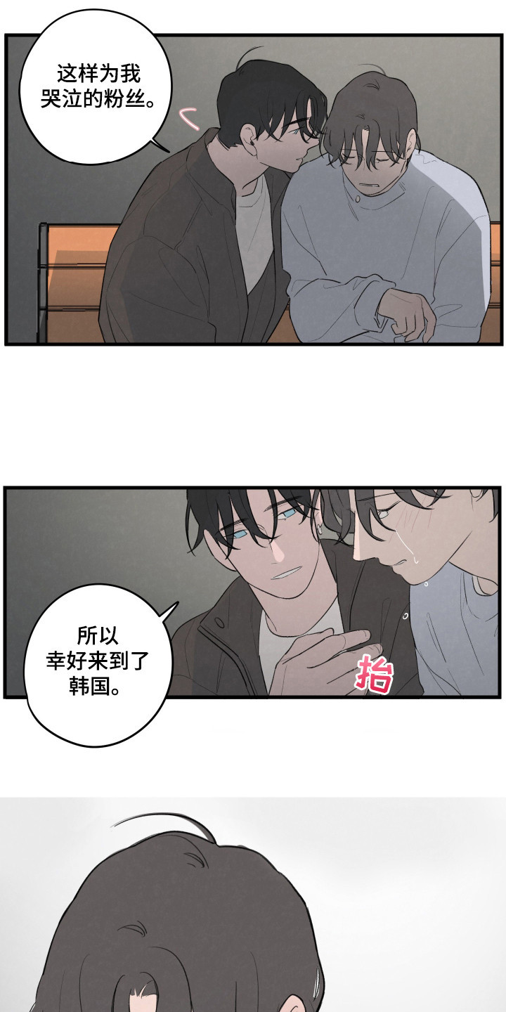 第39话7