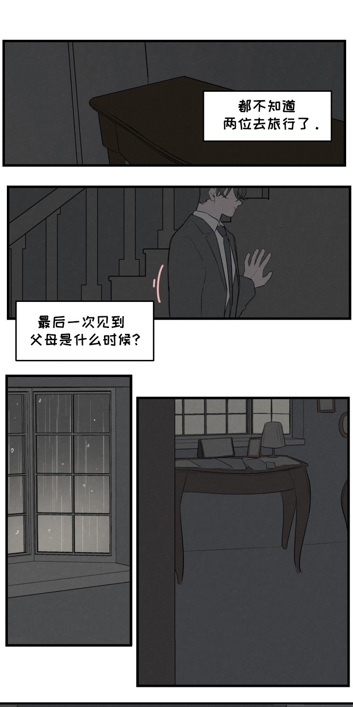 第38话2