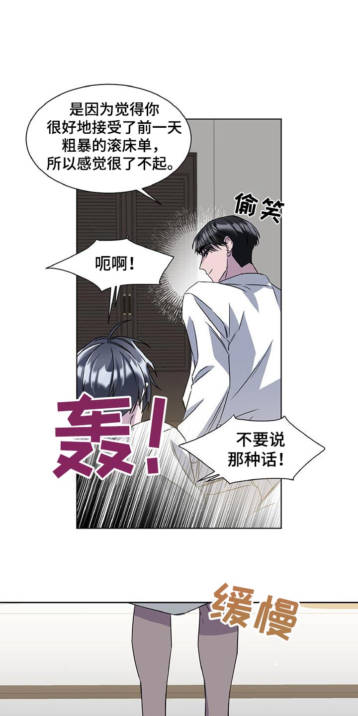 第75话19