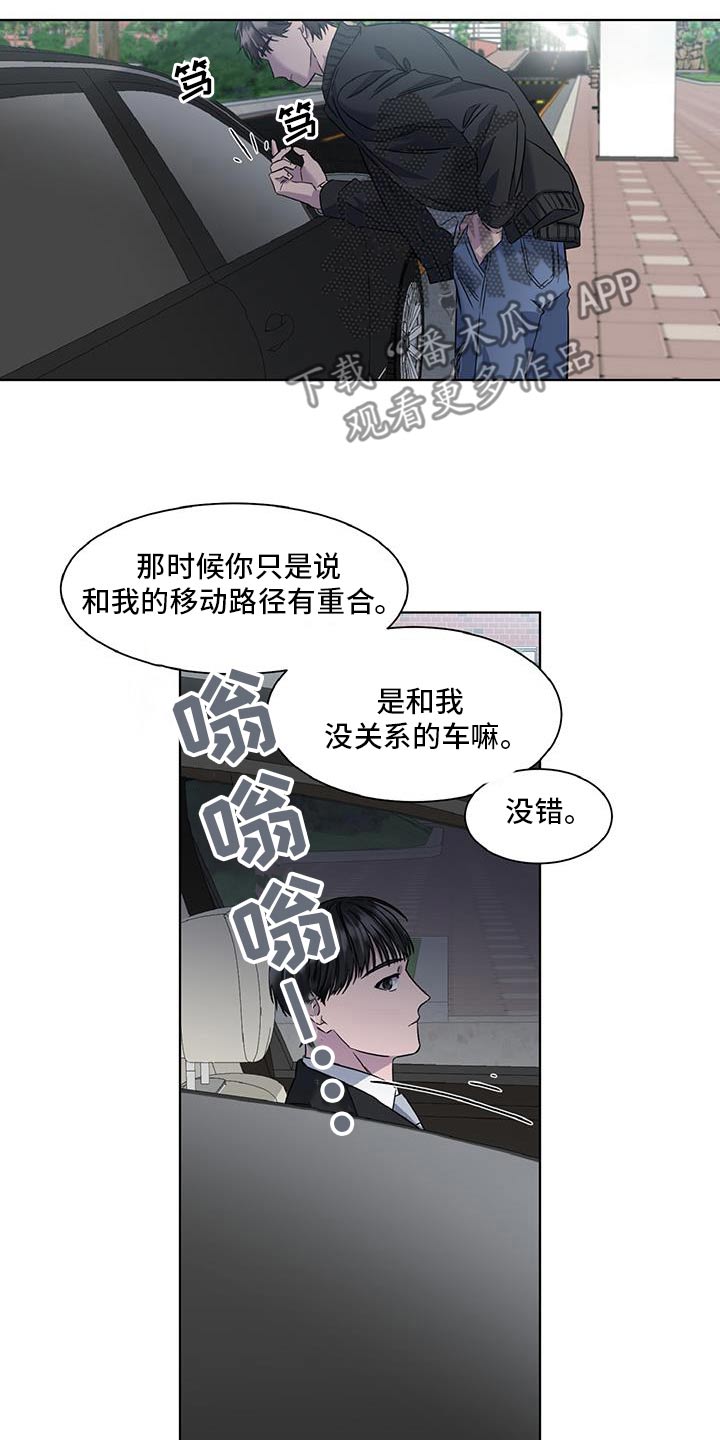 第79话19