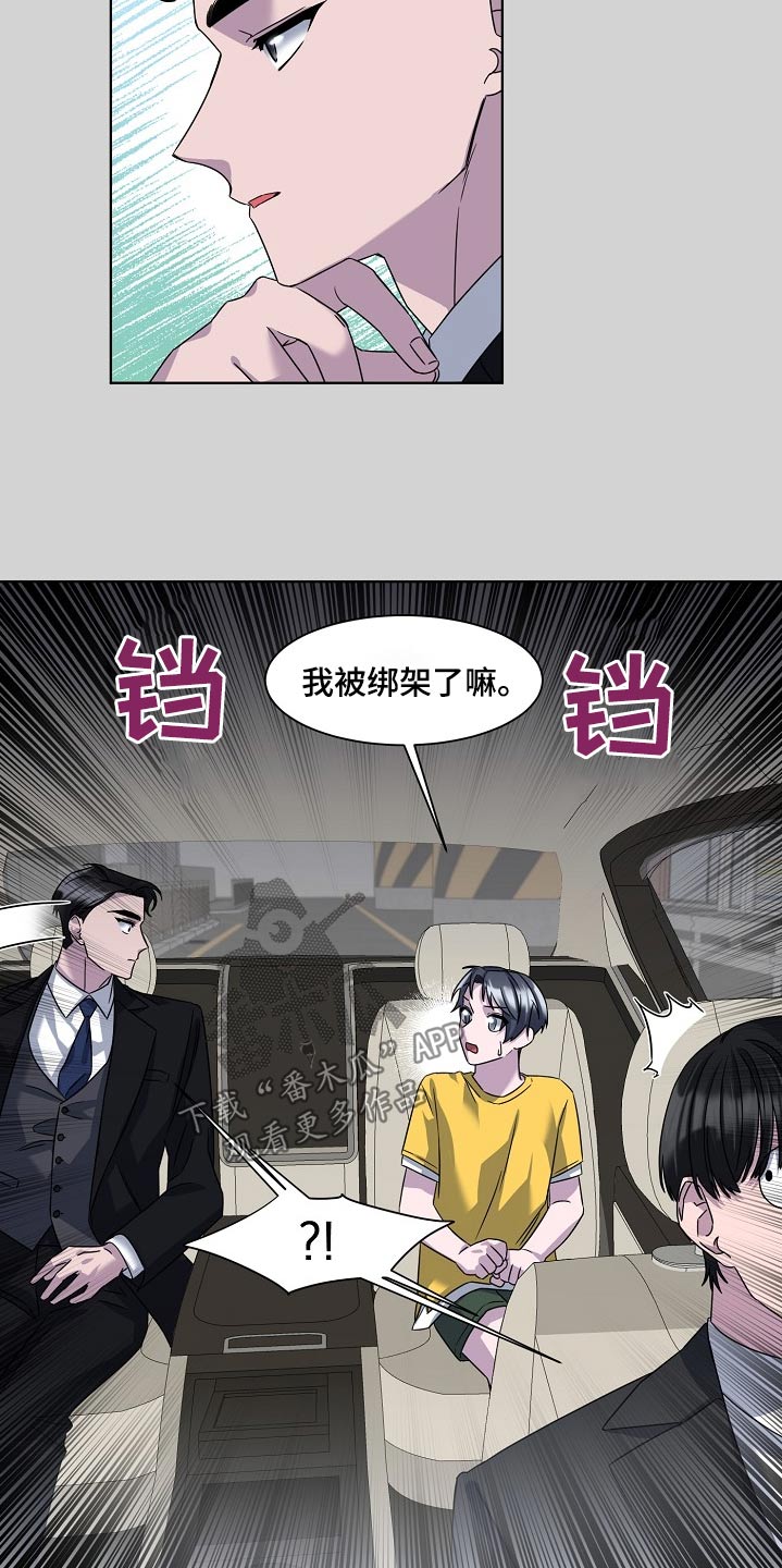 第59话10