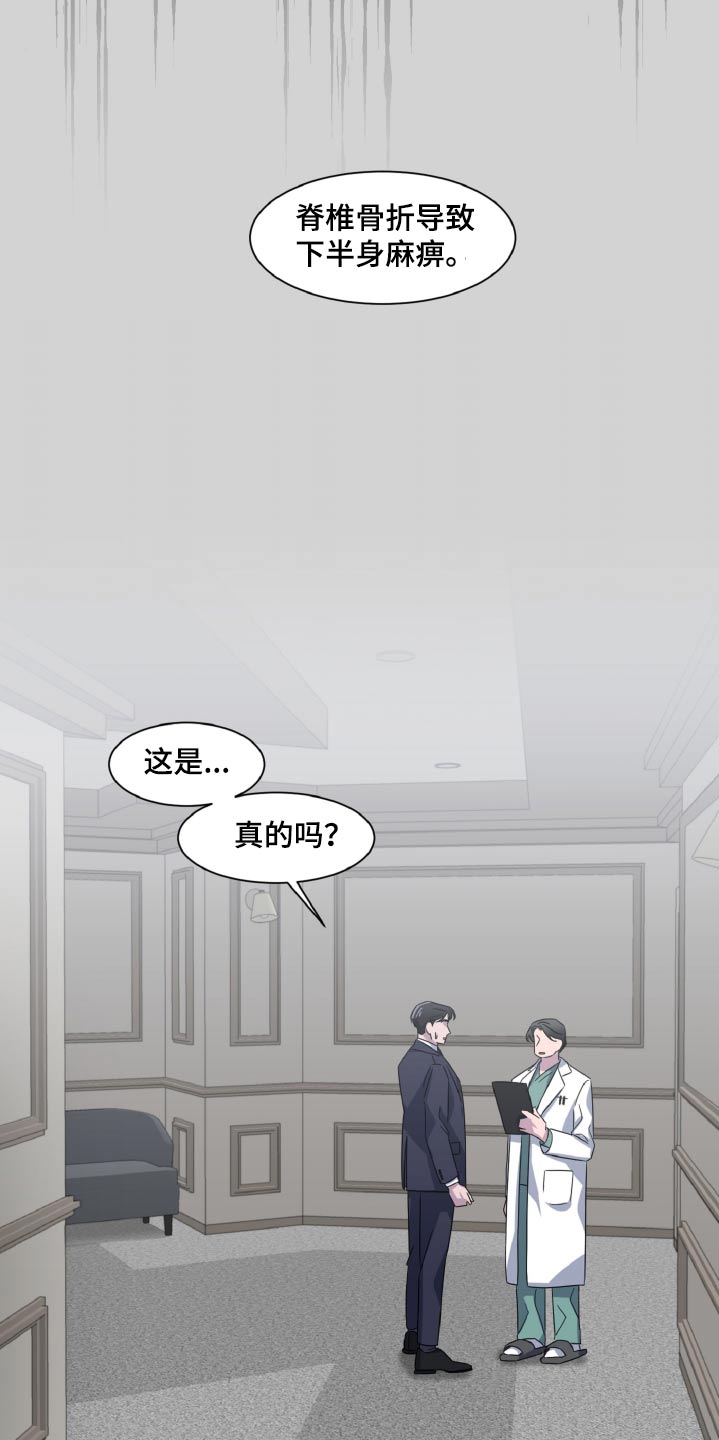 第64话6