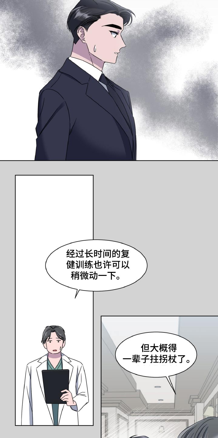 第64话9