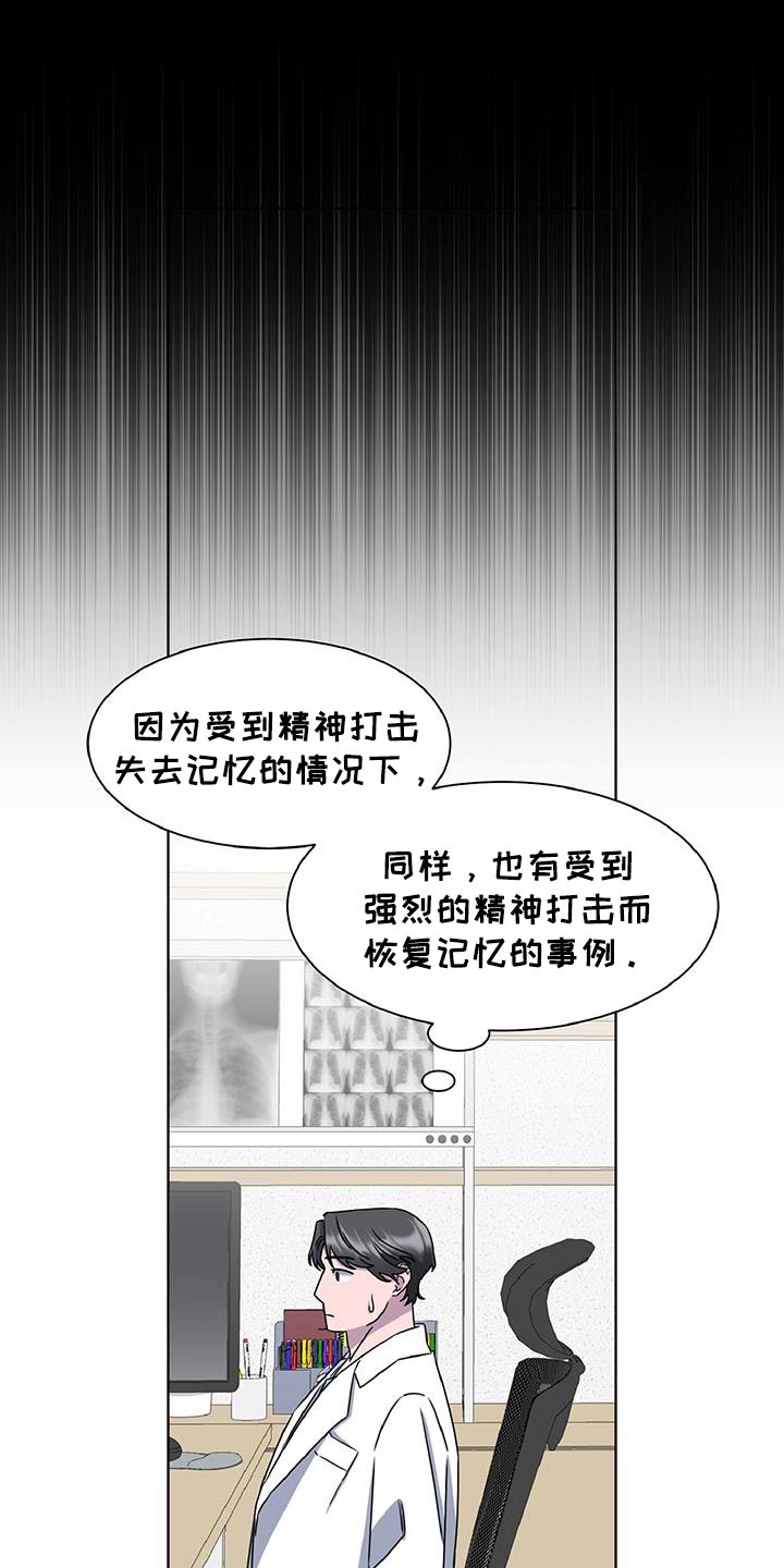 第91话4