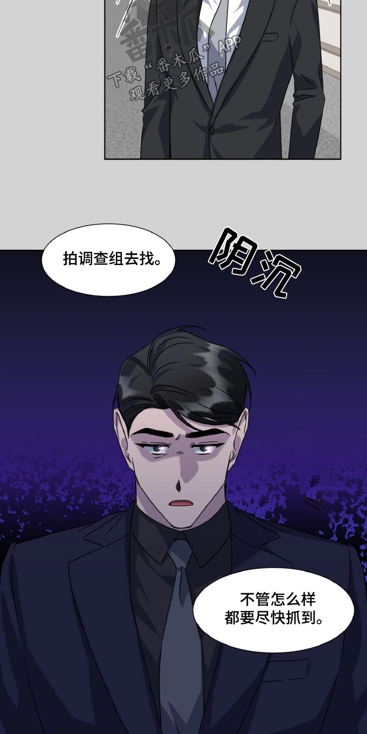 第66话2