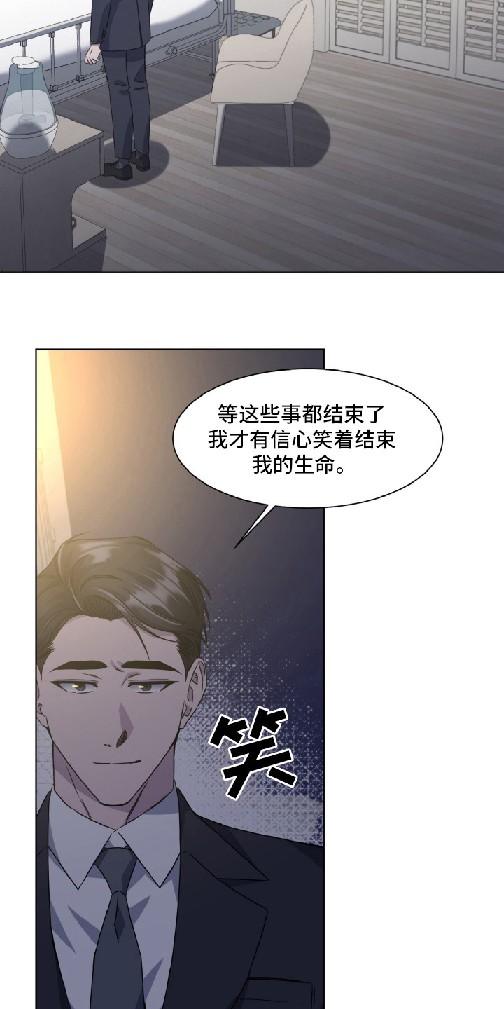 第93话3