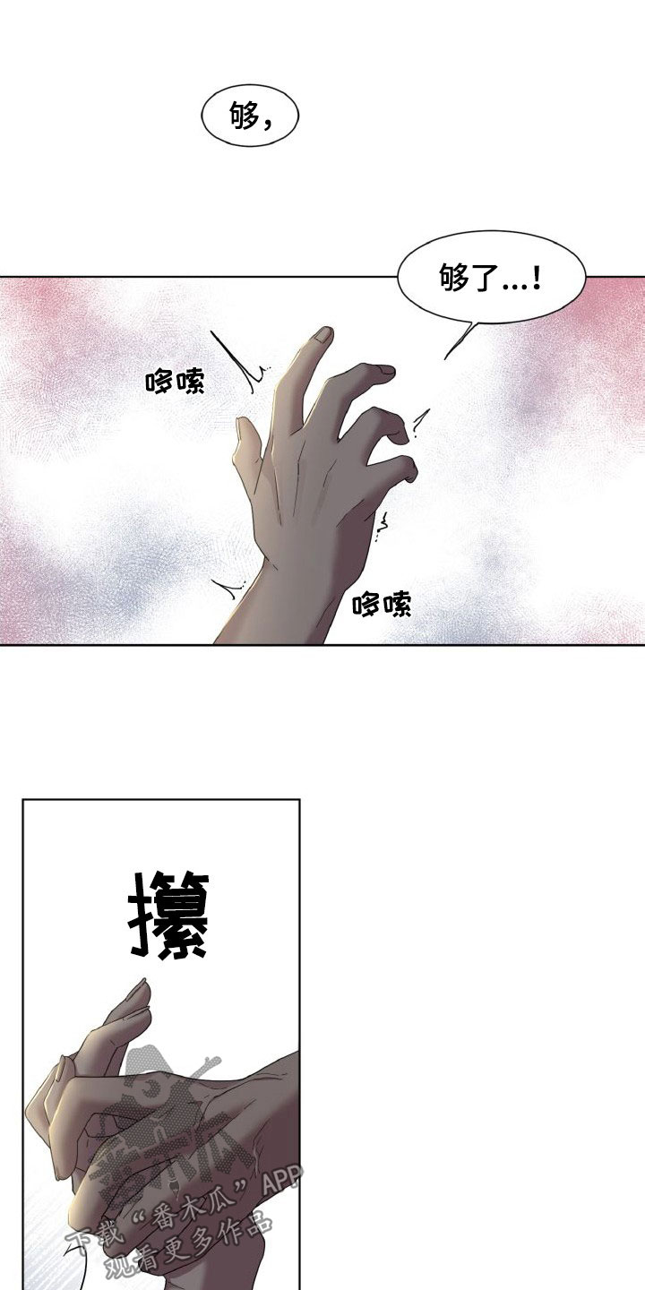 第41话6