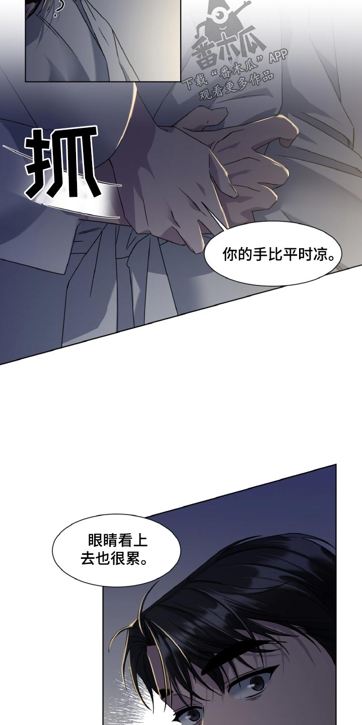 第53话16