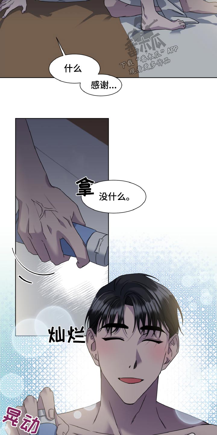 第55话15