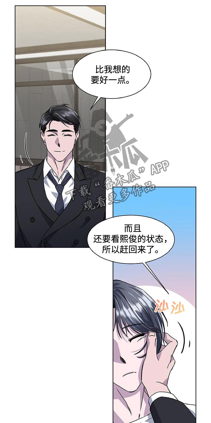 第89话13