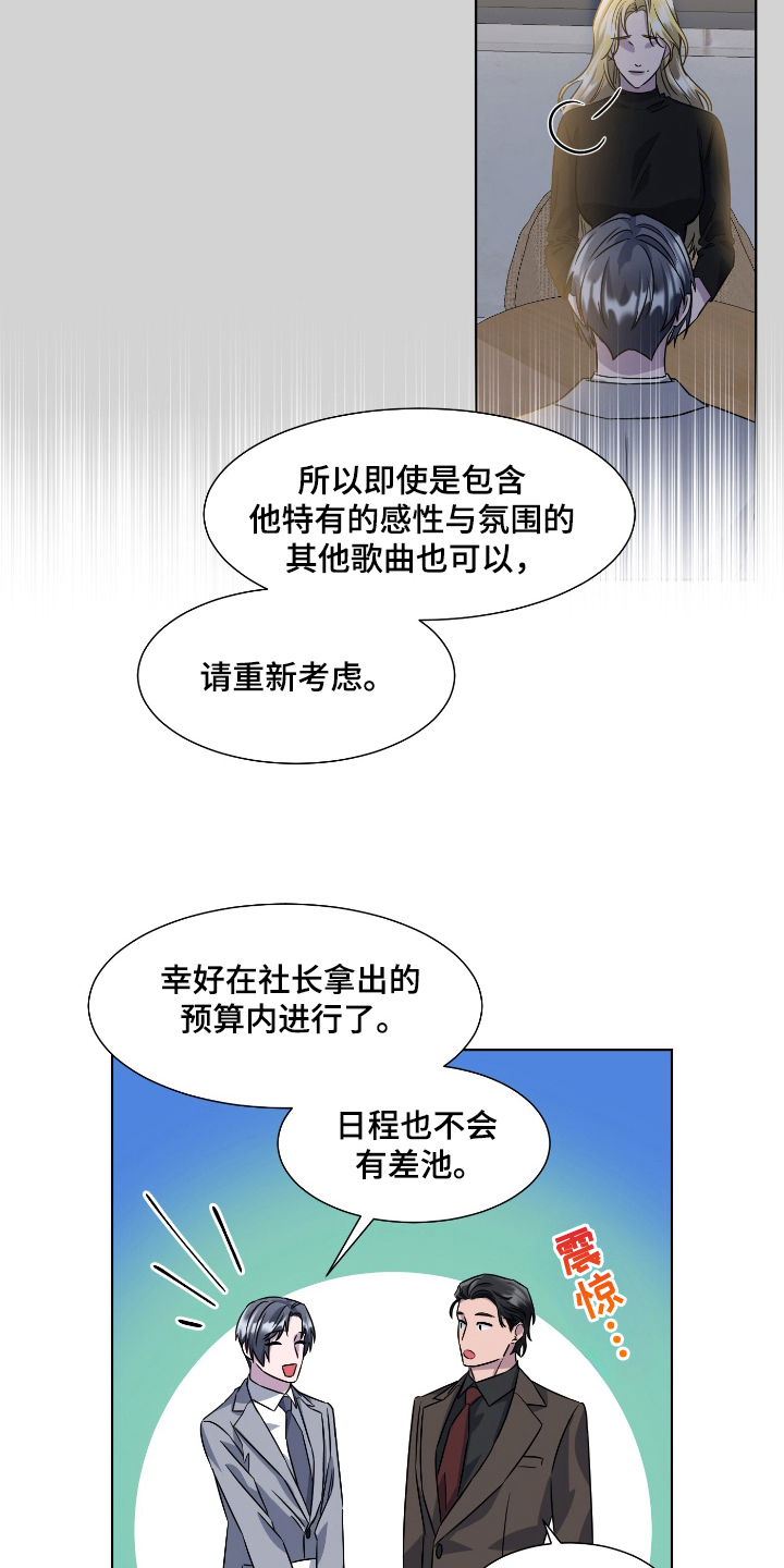 第101话4