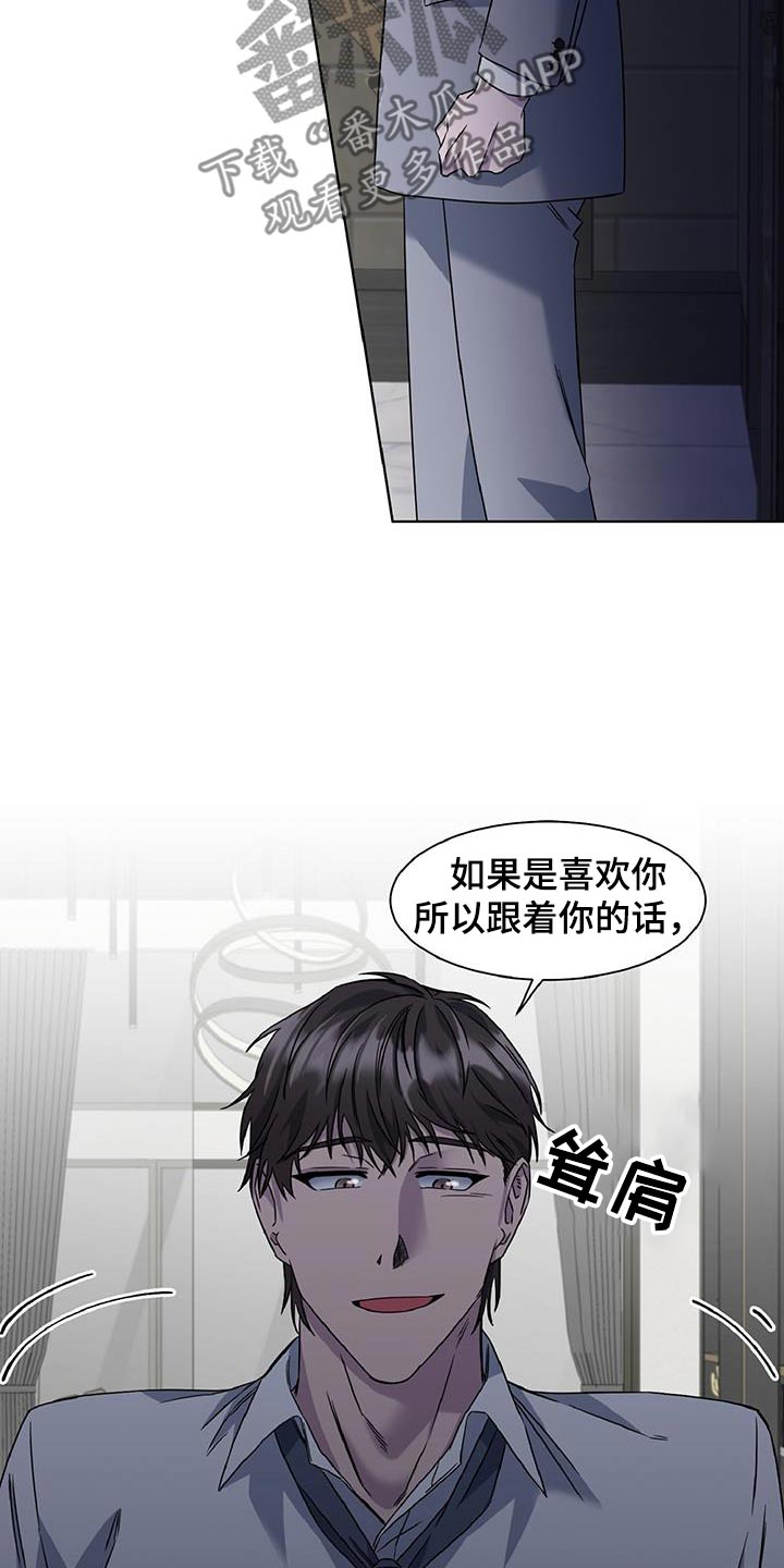 第81话13