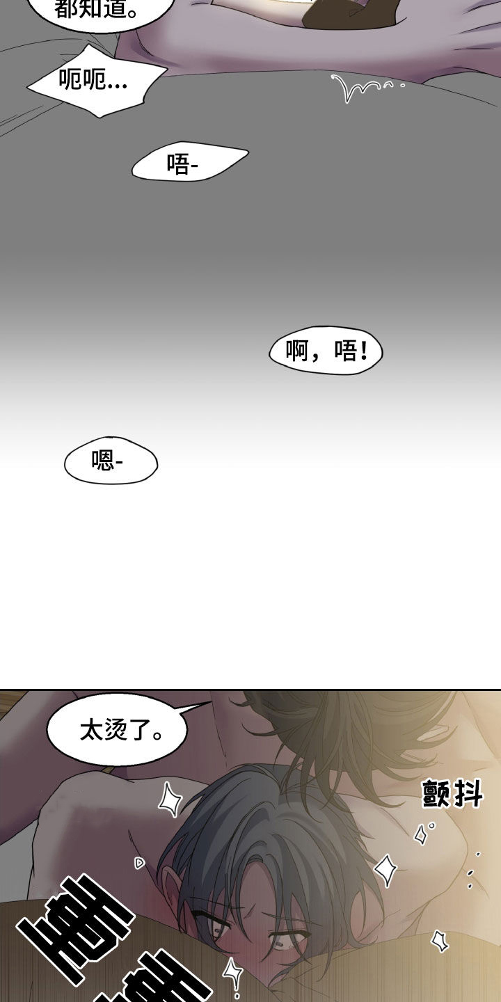 第39话7