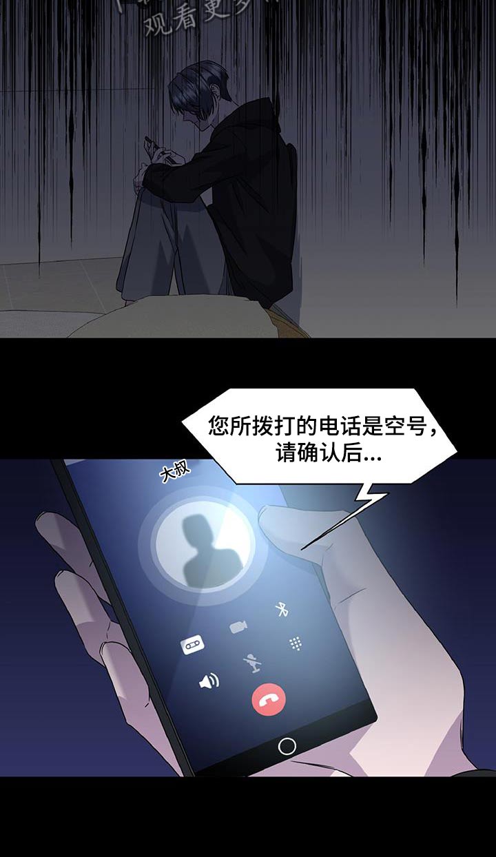 第81话19