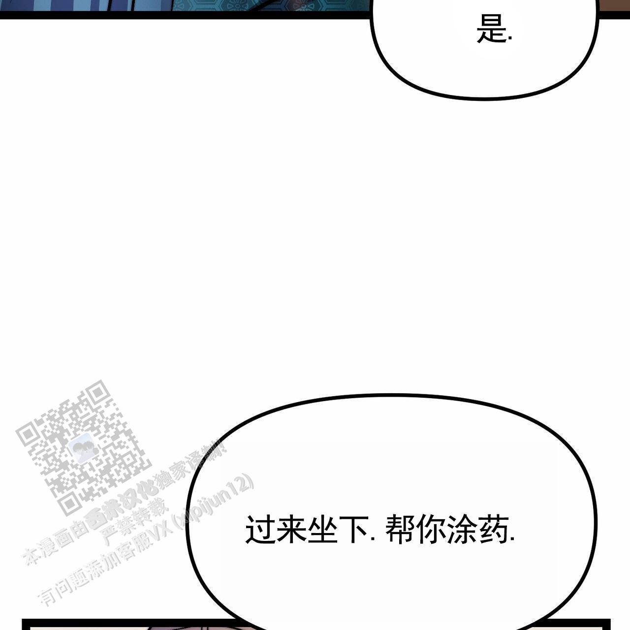 第4话39