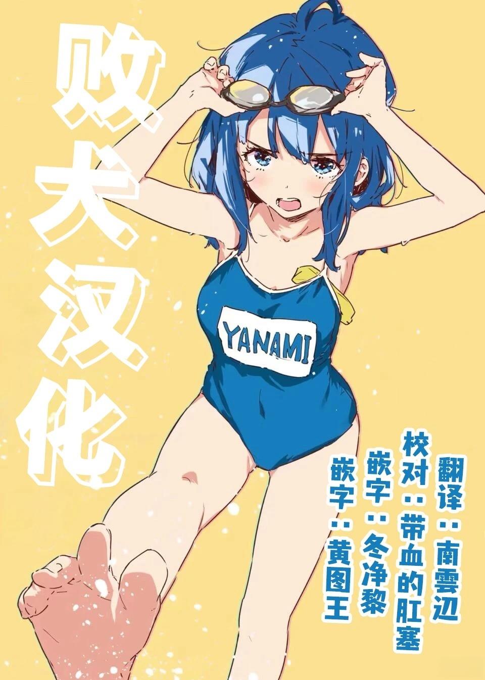 第26.1话14