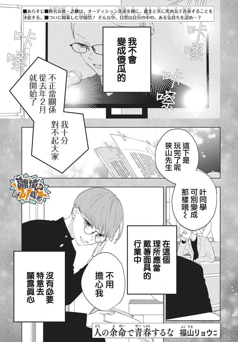 第26话0