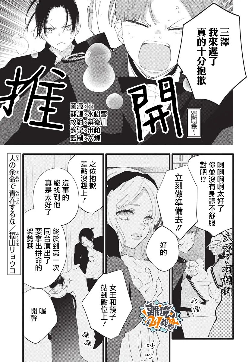 第27话0