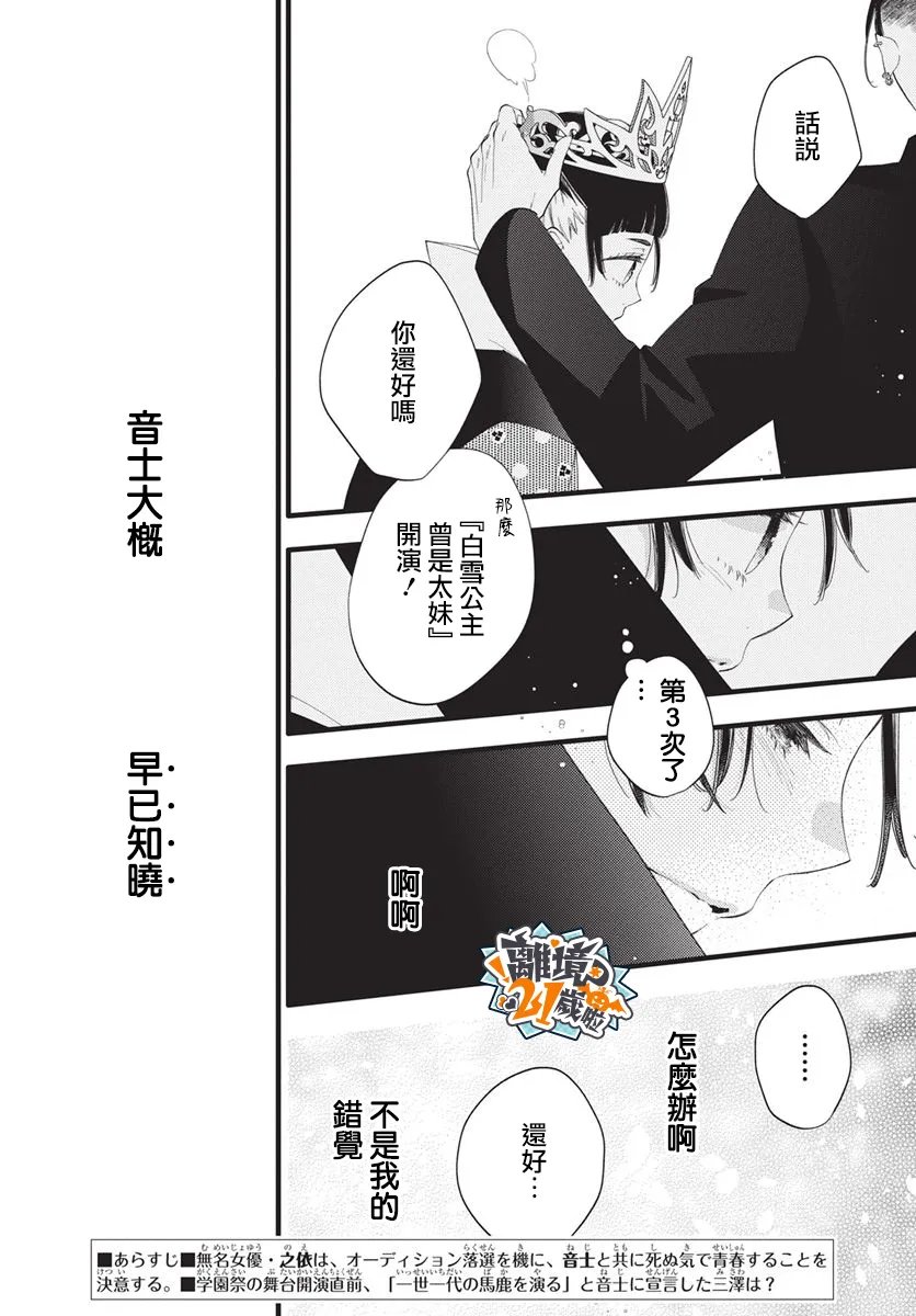 第27话1