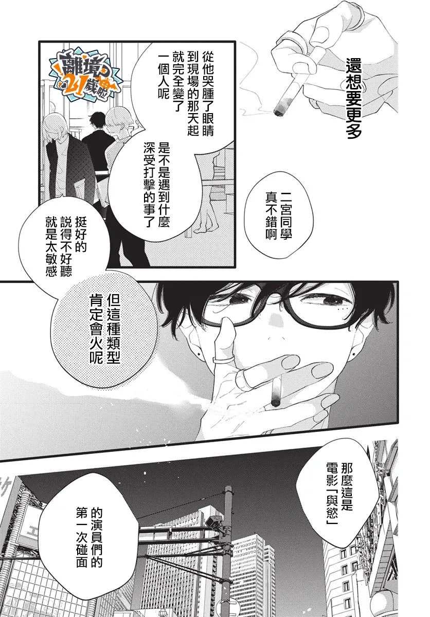 第27话14
