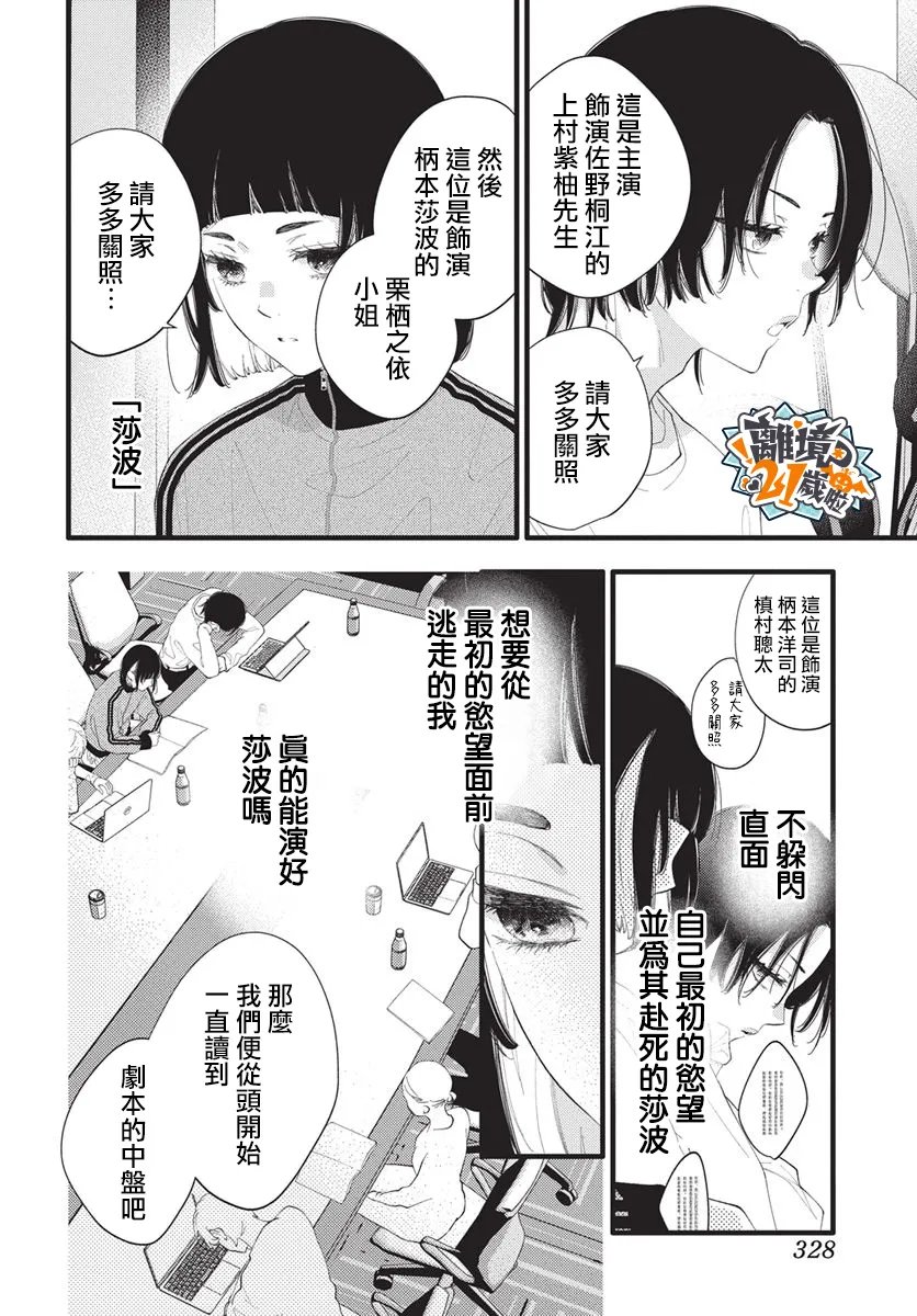 第27话15