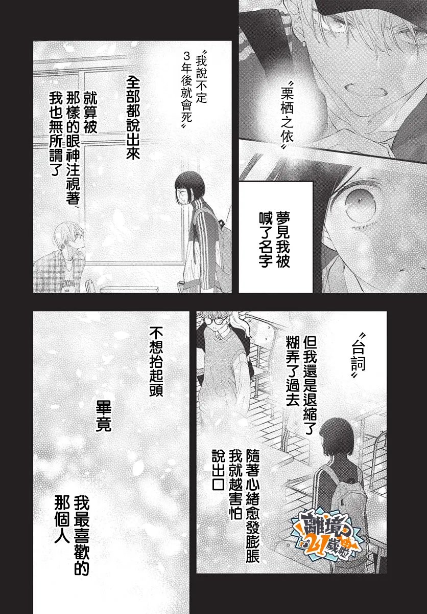 第27话19