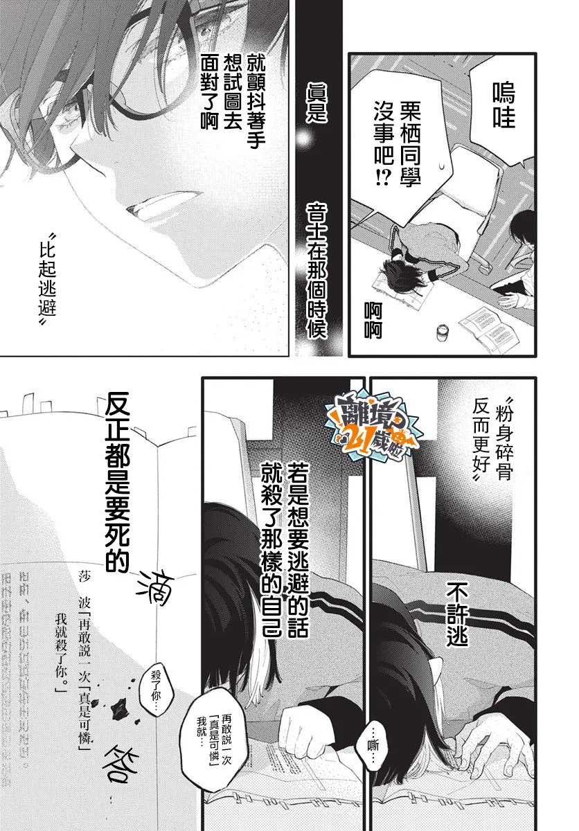 第27话22