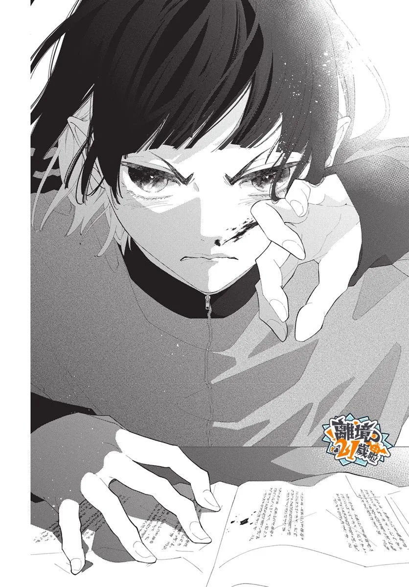 第27话23