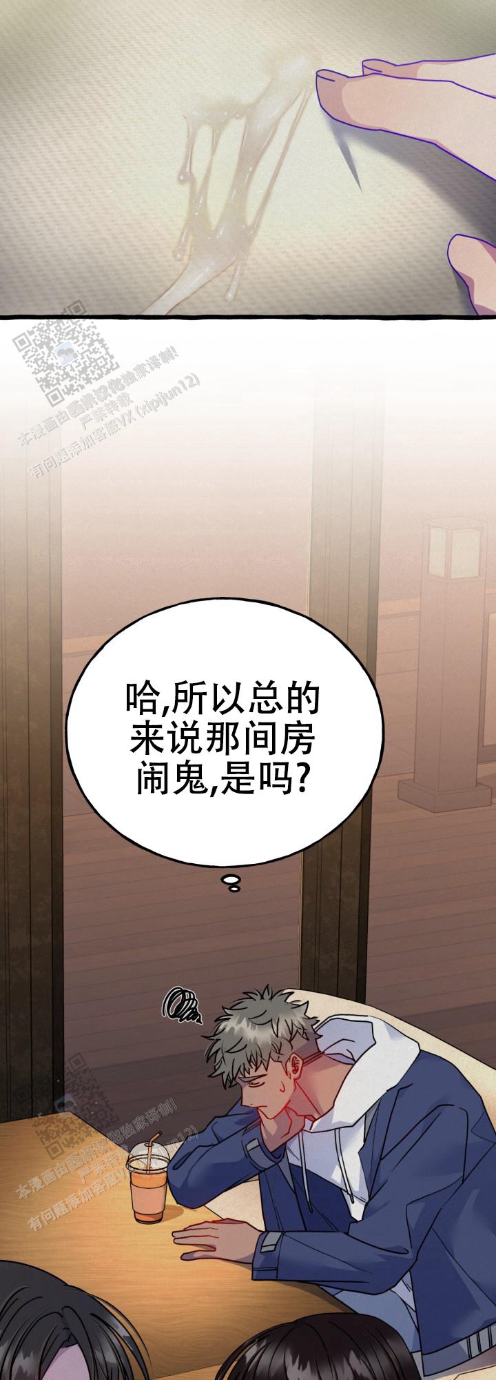 第6话6