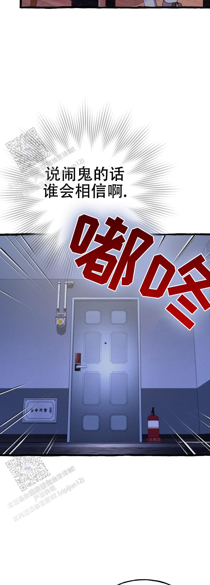 第6话16