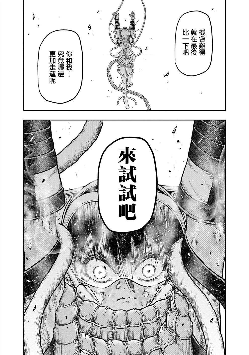 第30话23