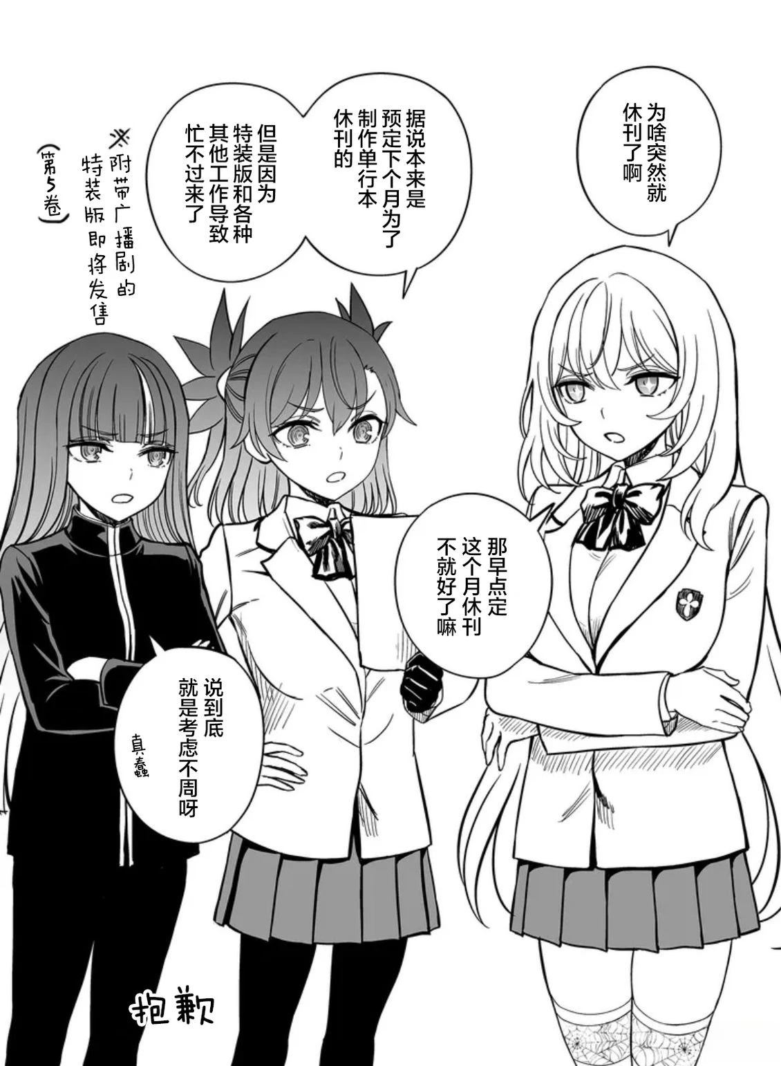 某科学的心理掌握0