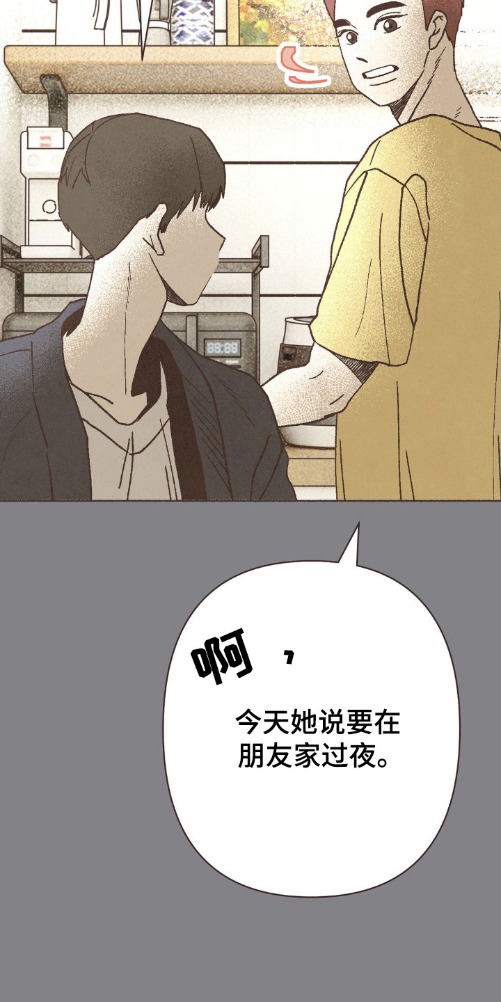 第104话20