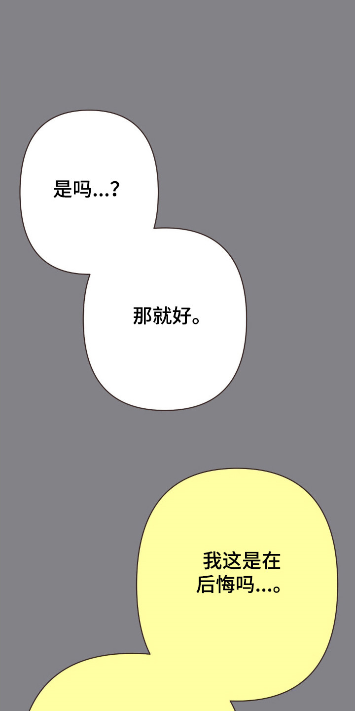 第104话21