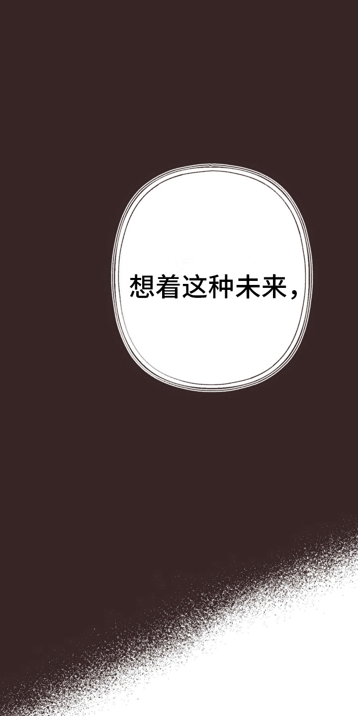 第21话8