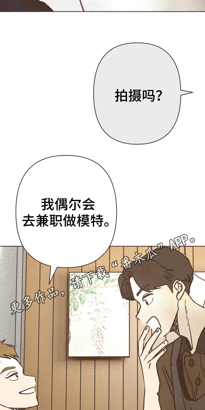 第91话6