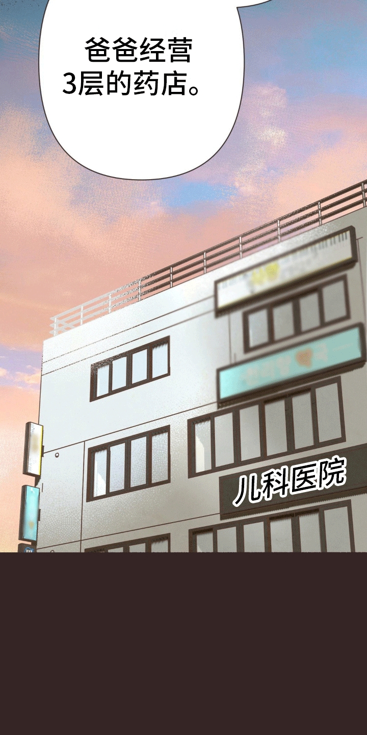 第19话33