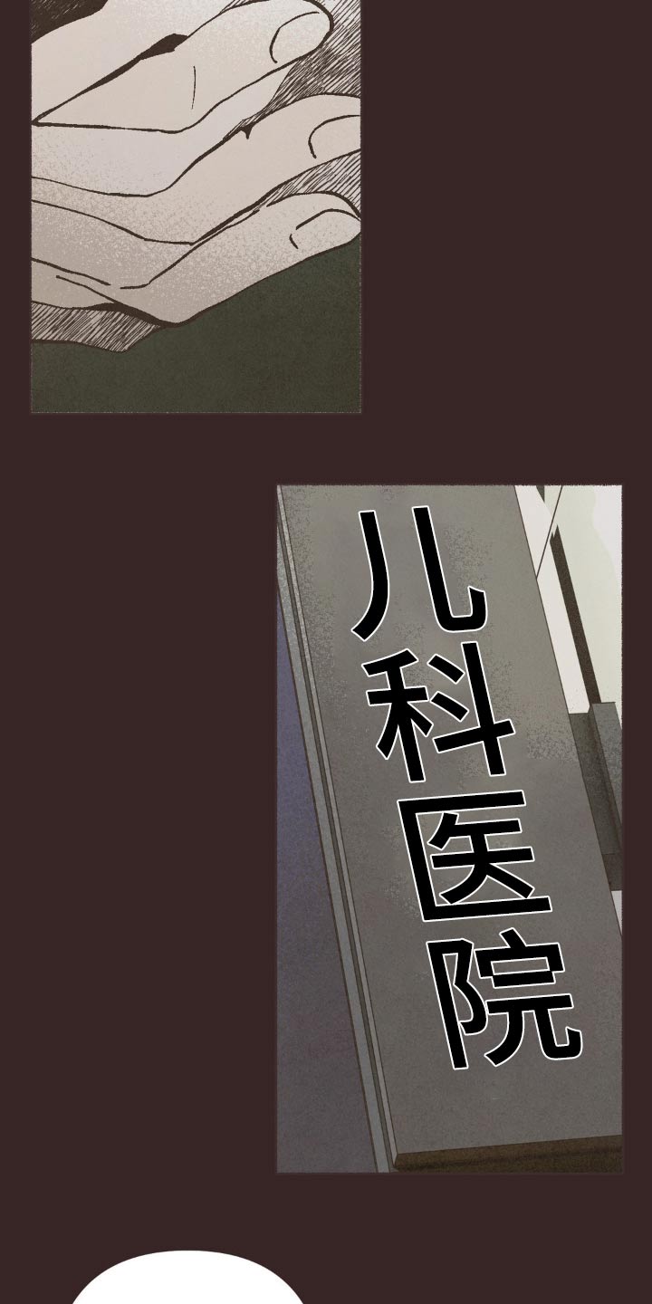 第34话25