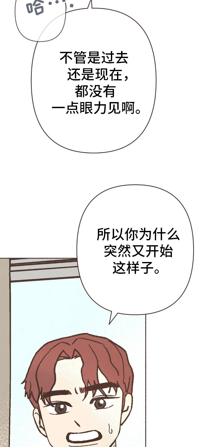 第76话3