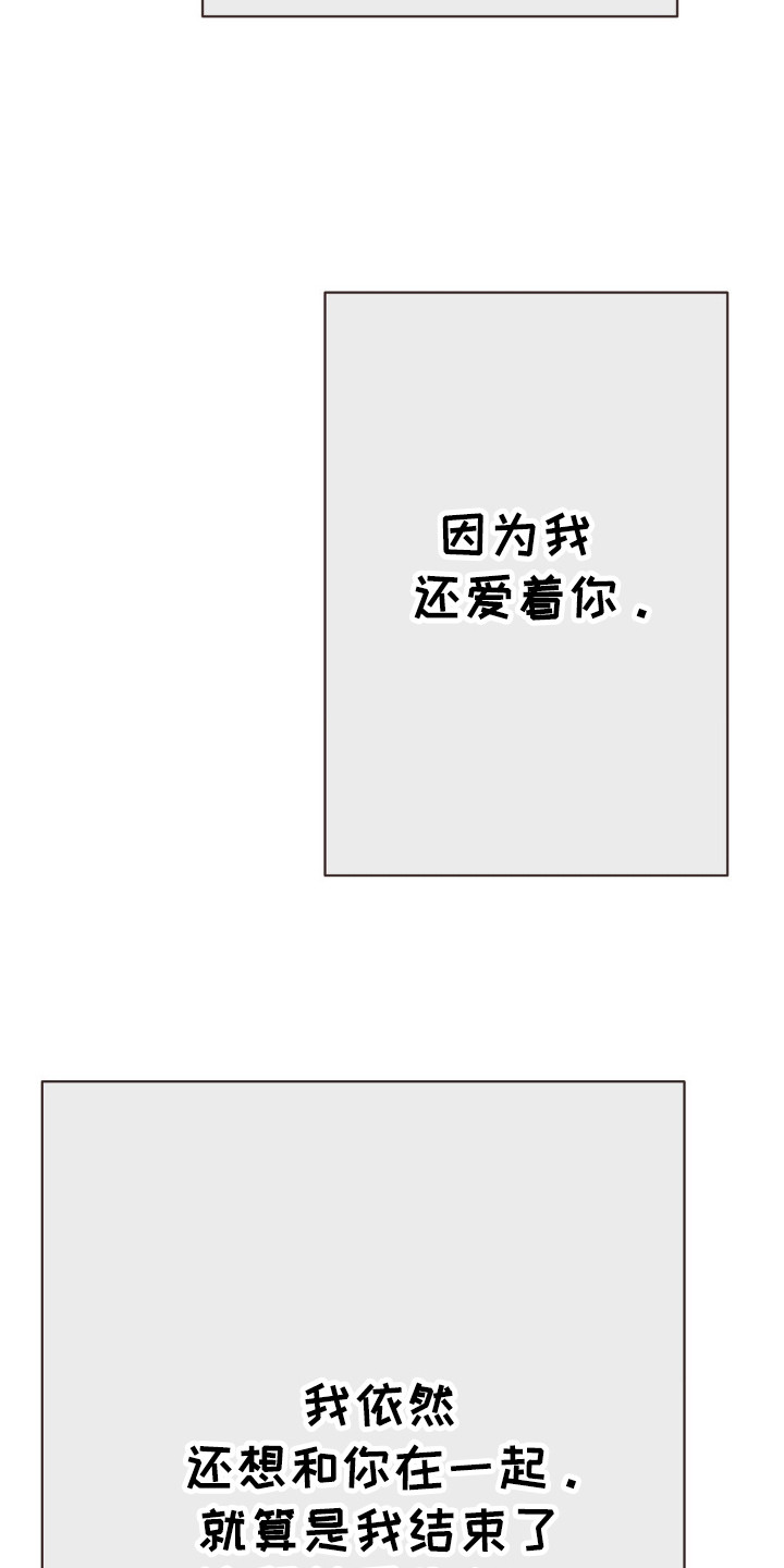 第84话17